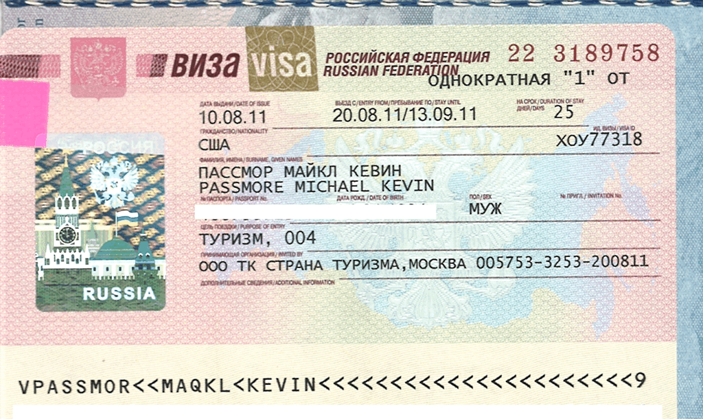 Visa đi thăm thân Nga