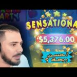 Официальный сайт Напиток казино Бацать онлайновый в Vodka casino нате аржаны